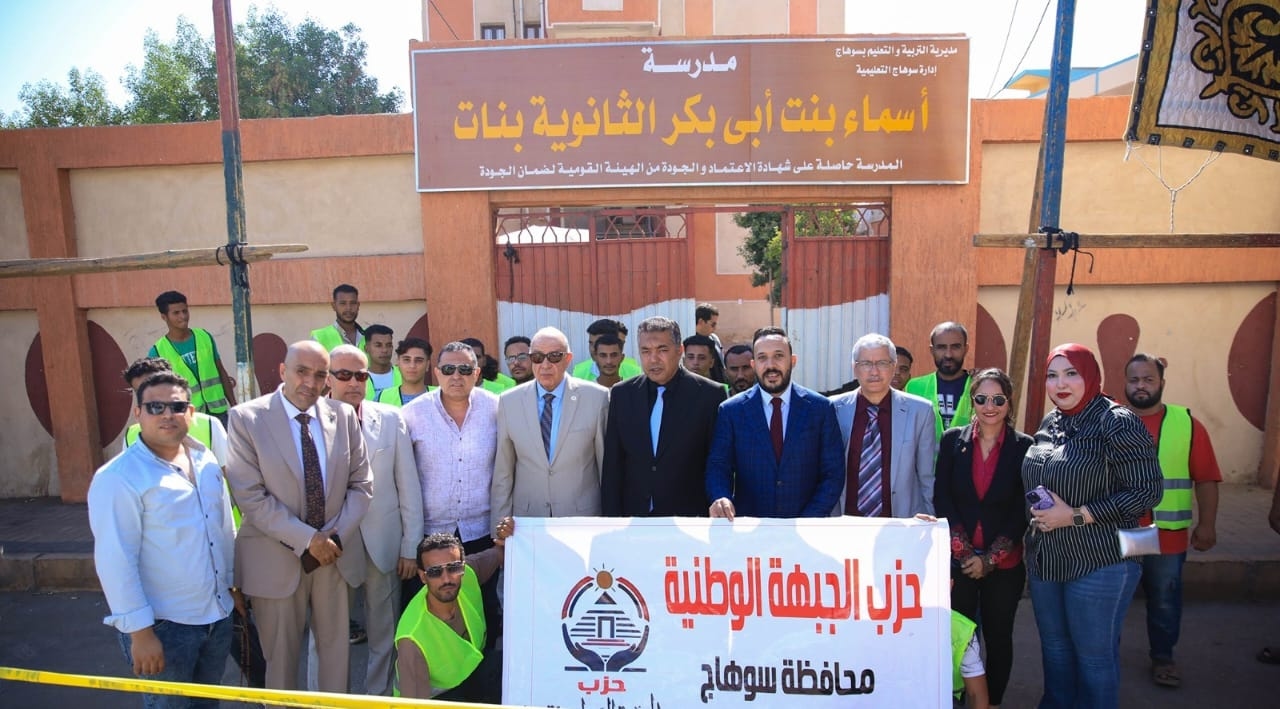 أمين حزب الجبهة الوطنية بسوهاج: مشاركتنا فى الانتخابات دعًما ووقوفا خلف القيادة السياسية
