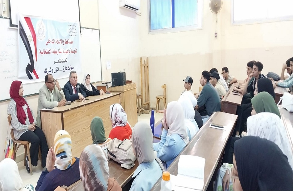 إعلام القليوبية يحث الشباب على المشاركة فى العلمية الانتخابية