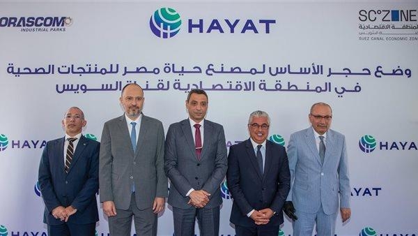 توسعات جديدة لمصنع تركي بالسويس
