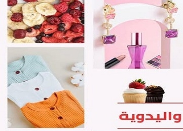 اختيار 48 سيدة مصرية من مصنعي الحرف اليدوية لبرنامج تجارة دولية