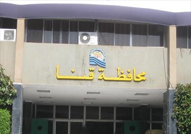 الاستثمار في "قنا".. المستقبل أكثر إشراقًا