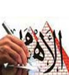 نظرة جديدة لثروتنا الزراعية
