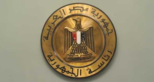 قرار جمهورى بأكتتاب مصر فى «التنمية الأفريقى»