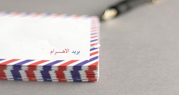 ميدان أحمد زويل