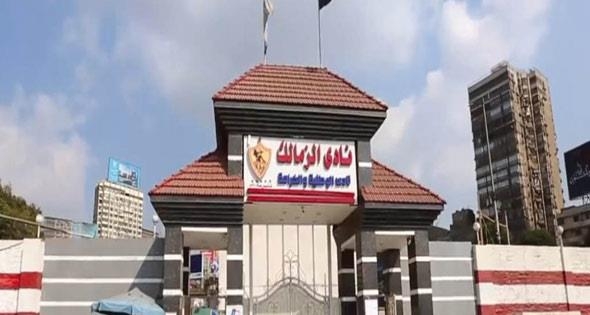 الزمالك يتجه إلى المدرسة الإسبانية لقيادة الفريق فى الموسم الجديد
حرمان «زيزو» من مكافآت الكأس.. ومحاولات لتسويق «الجزيرى»