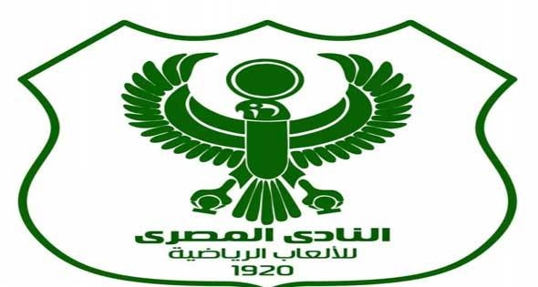 المصرى يستعد لاستقبال سيمبا التنزانى بالكونفيدرالية
