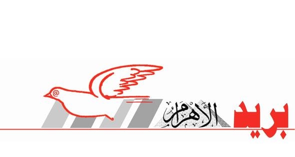 دبلوماسية «الكعك»
