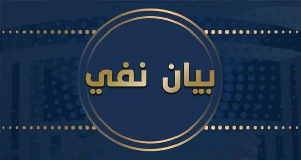 الأمن ينفى مزاعم «الإرهابية» القيام بأعمال بلطجة بجوار كمين بالقاهرة