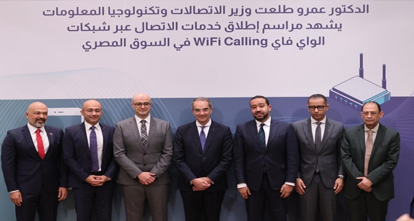 إطلاق خدمة الاتصال عبر «الواى فاى» لأول مرة فى مصر