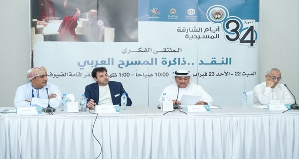 ندوة فى «أيام الشارقة» تناقش توثيق المسرح العربى