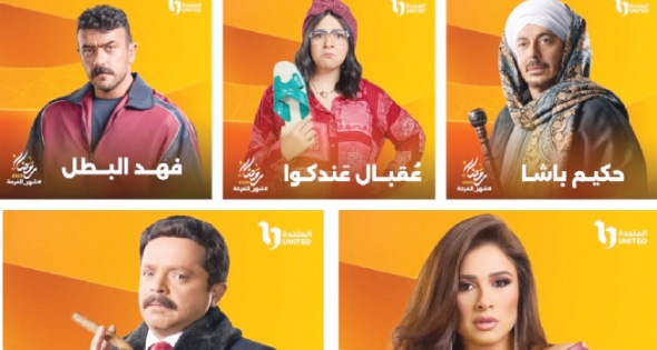 جمهورها يتجاوب مع محتواها سريعا ..
المنصات الإلكترونية.. تحول كبير فى عالم الدراما