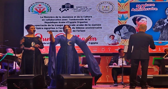«الموسيقى العربية» تحتفل بـ «كوكب الشرق» فى جيبوتى