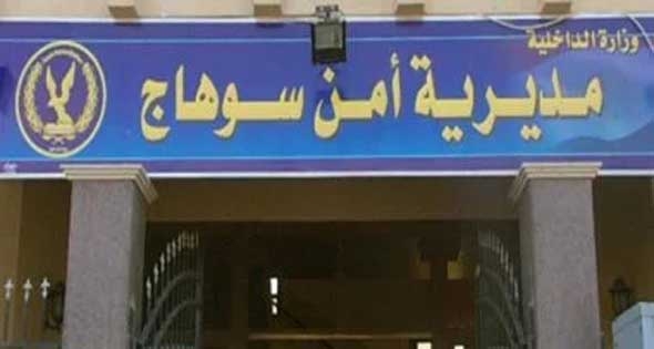 مصرع لصين لدى هروبهما بدراجة بخارية مسروقة