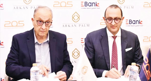 Ebank  يواصل التوسع الجغرافى ويفتتح  مقراً جديداً بالشيخ زايد