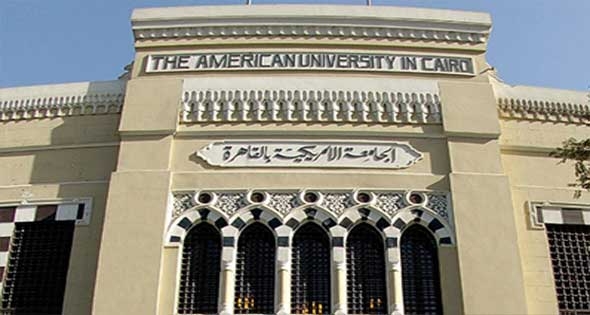 الجامعة الأمريكية تستضيف احتفالية الذكرى الثلاثين للعلاقات المصرية ـ الكورية