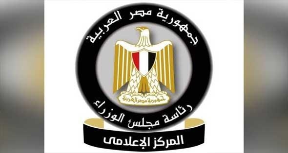 «إعلامى الوزراء»: لا صحة لسداد رسوم المرور فى القناة بالجنيه
