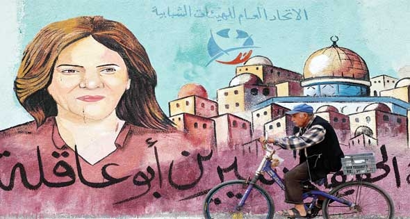أولمرت: غزة فلسطينية ولا بديل عن حل الدولتين