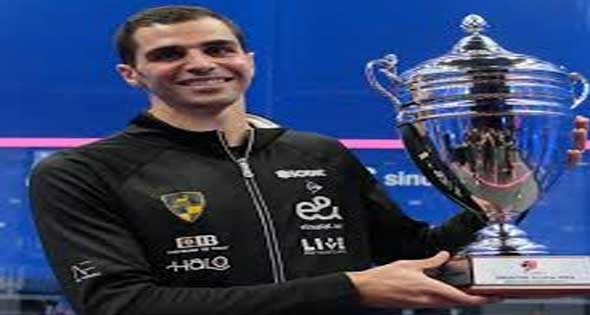 اعتزال على فرج.. والاسكواش «تفقد» أيقونة بعد 20 عاما فى الملاعب
