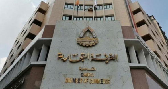ملتقى اقتصادى مصرى ــ روسى لبحث التبادل التجارى