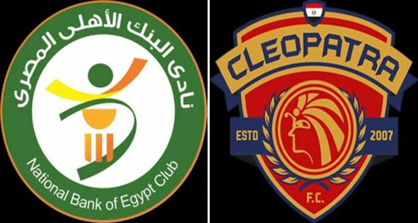 اليوم.. سيراميكا و«البنك» فى نهائى كأس «عاصمة مصر»