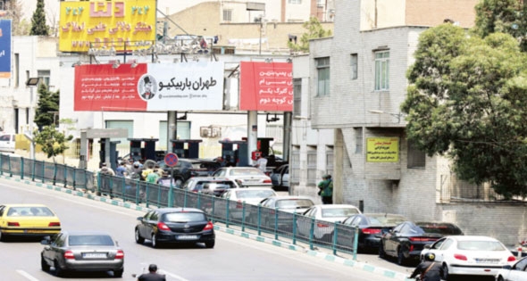 دعوات إيرانية للانسحاب من «حظر الانتشار النووى»