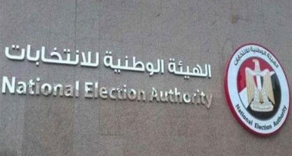 بدء الصمت الانتخابى لـ«الشيوخ» اليوم
