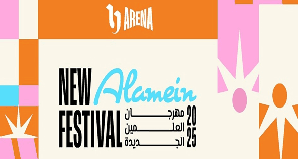 وتتواصل الحفلات بنجاح فى مهرجان العلمين..
«عمرو دياب» على مسرح «يو أرينا» غدا