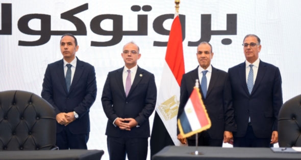 تعاون بين الخارجية والرقابة المالية فى إطار مبادرة «تأمينك فى مصر»