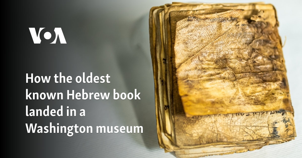 How the oldest known Hebrew book landed in a Washington museum