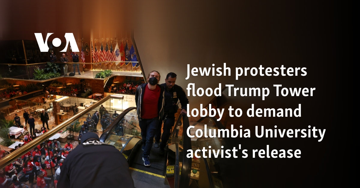 Jewish protesters flood Trump Tower lobby to demand Columbia University activist's release