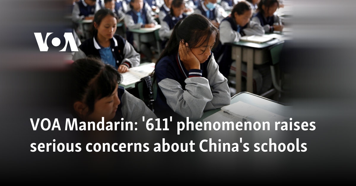 VOA Mandarin: '611' phenomenon raises serious concerns about China's schools