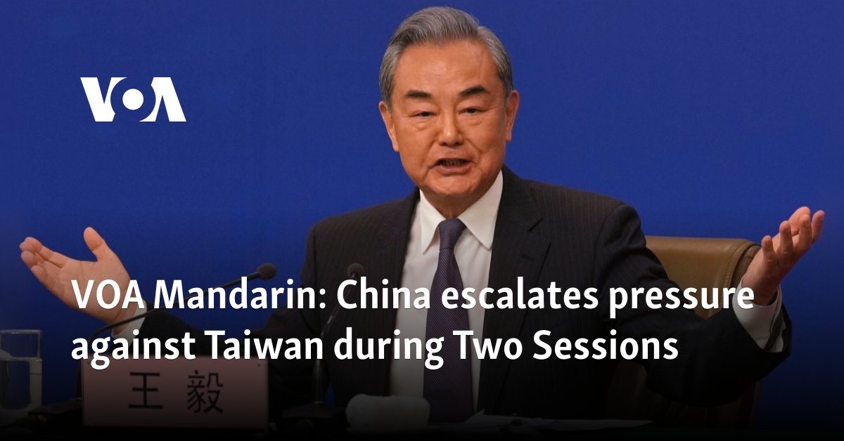 VOA Mandarin: China escalates pressure against Taiwan during two Sessions