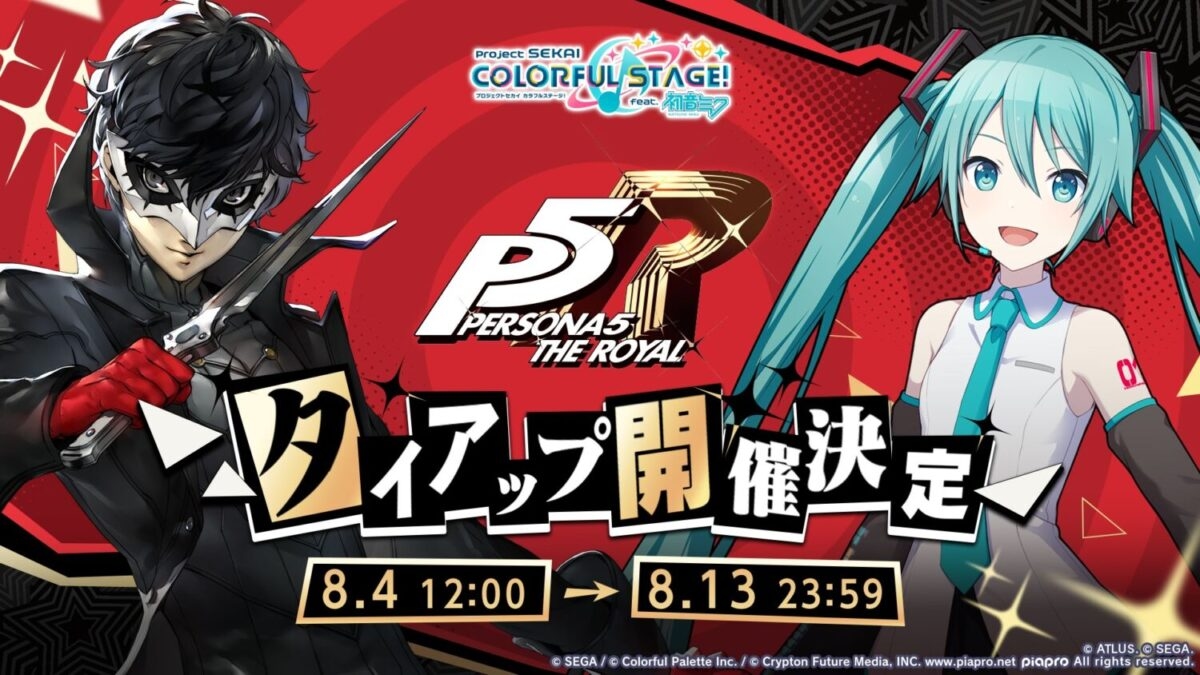 'Hatsune Miku: Colorful Stage' Mobile Rhythm Game Gets 'Persona 5 Royal' Tie-Up
