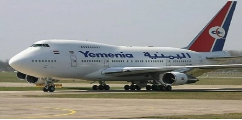 الخطوط الجوية اليمنية تفاجئ المسافرين بإلغاء رحلات لها من مطار عدن الدولي حتى نهاية رمضان.. ومصدر يكشف السبب؟