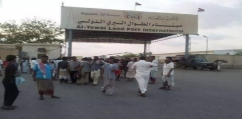 حرض" البري أمام المسافرين.. تصرف أحمق يعيق الخطوة التي طال انتظارها !