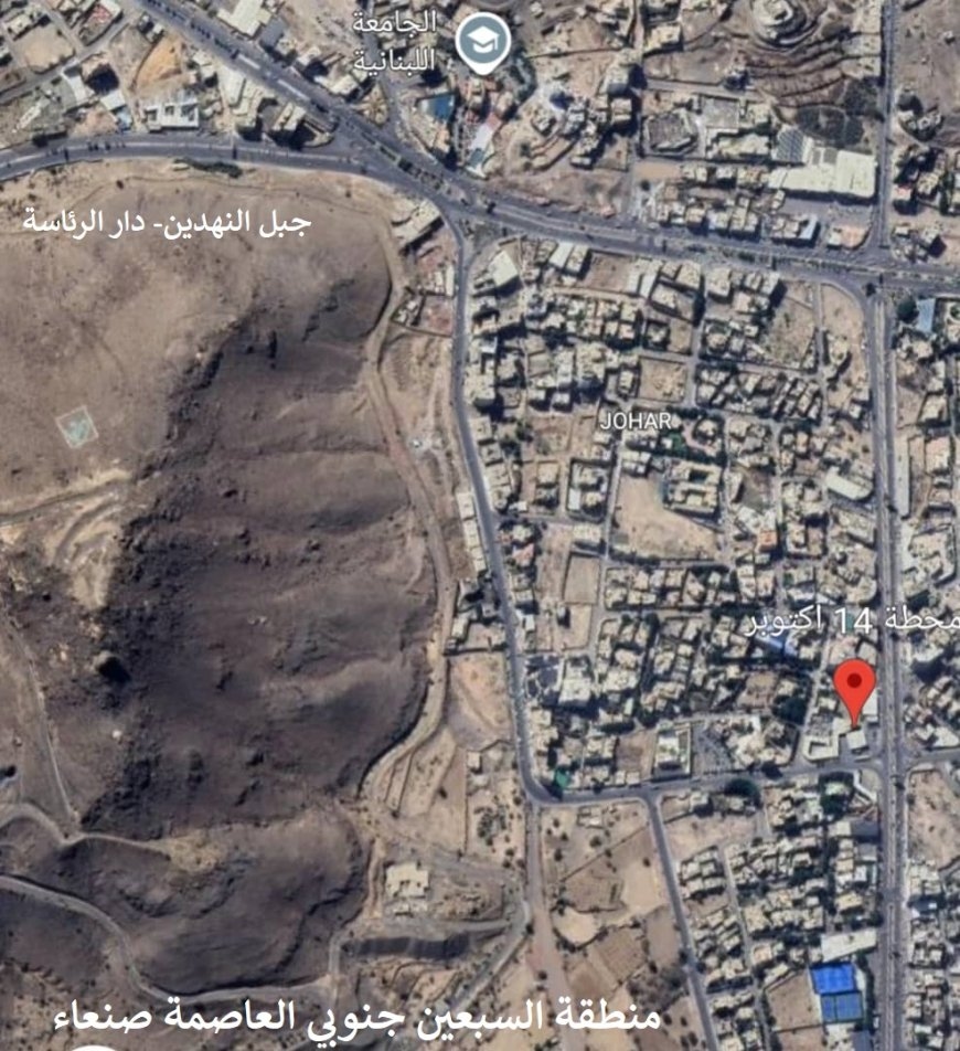 منطقة أمنية مغلقة للحوثيين".. ما الذي استهدفته الغارات الأمريكية الإسرائيلية على منطقة السبعين جنوب صنعاء؟