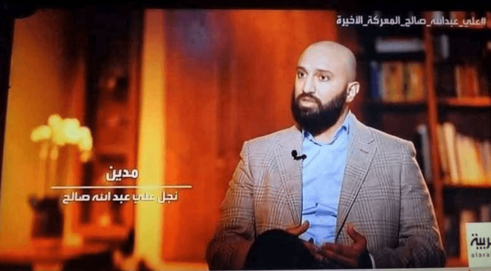 لله دره...مدين علي عبدالله صالح بشهادته المفاجئة عن والده يثير إعجاب قيادي إصلاحي بارز