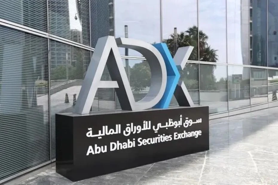 UAE IPO: Alpha Data announces offer price range