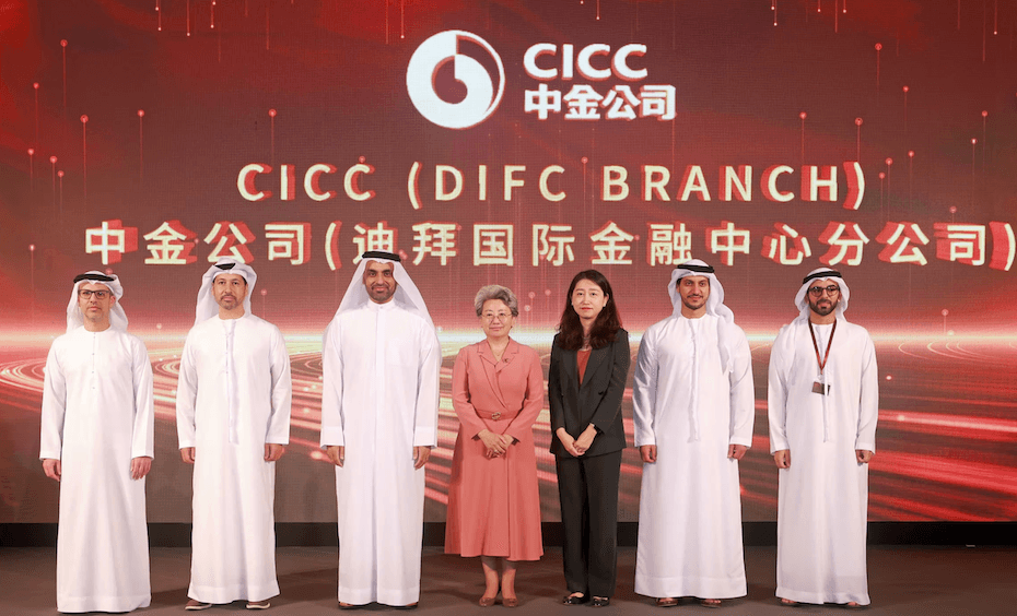 Chinese investment bank CICC opens branch in Dubai's DIFC