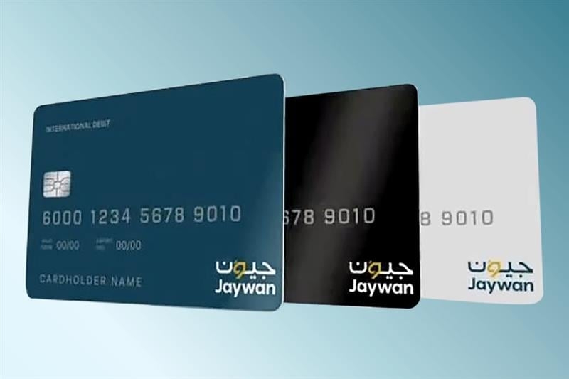 Air Arabia and Mbank Launch New Digital Travel Payment Solution