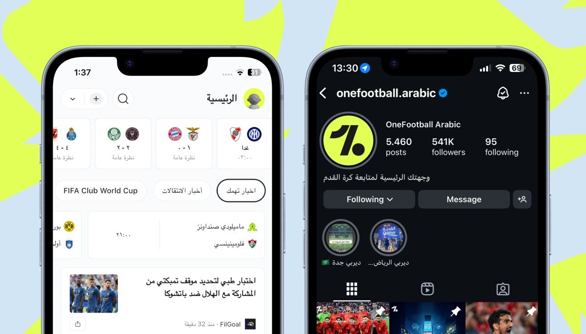 وان فوتبول تطلق تطبيق وان فوتبول باللغة العربية لتوسيع نطاق الوصول العالمي