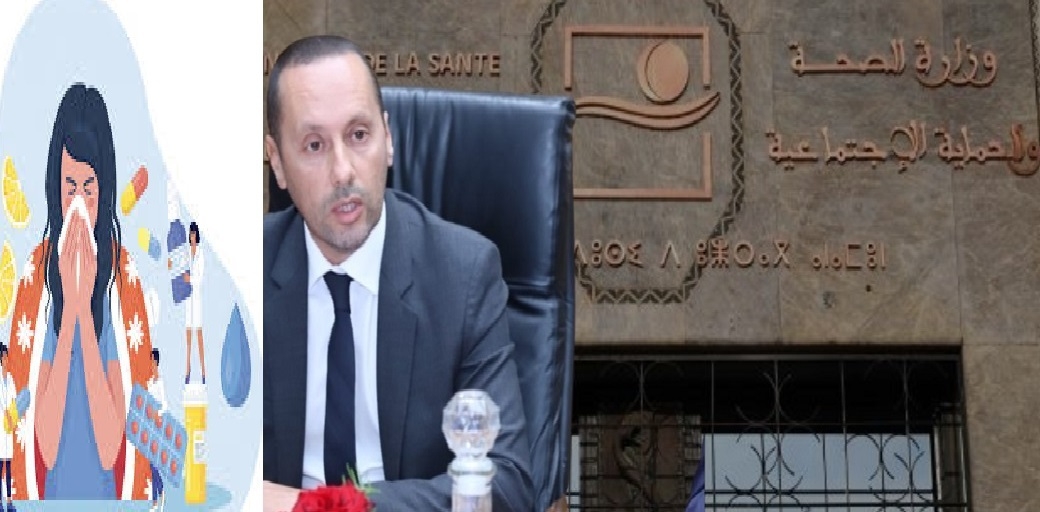 إطلاق الحملة الوطنية للتلقيح ضد الأنفلونزا الموسمية