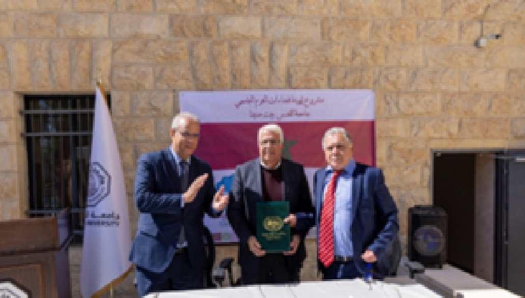 وكالة بيت مال القدس تدشن الفضاءات الجديدة للحرم الجامعي لجامعة القدس ببيت حنينا بعد إعادة تأهيلها