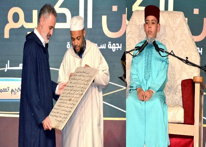 تتويج الفائزين والفائزات في تجويد وترتيل القرآن الكريم بألمؤسسات الإعلامية ' موروكو ميديا نيوز' وشركائها