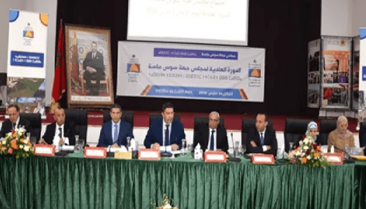 مجلس جهة سوس ماسة يصادق على مجموعة من المشاريع التنموية