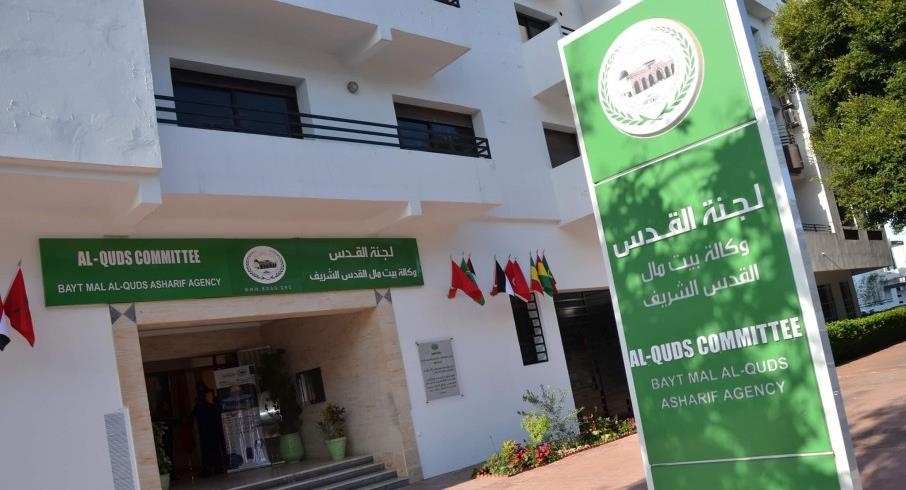 وكالة بيت مال القدس تشرع في توزيع المساعدات الغذائية على مؤسسات الرعاية الاجتماعية بالقدس الشريف