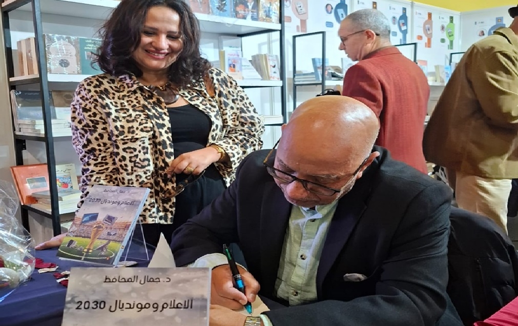 ' الاعلام ومونديال 2030 'مؤلف يدشن لنقاش عمومي حول الاعلام في أفق كأس العالم حسب الصحافية مونية المنصور