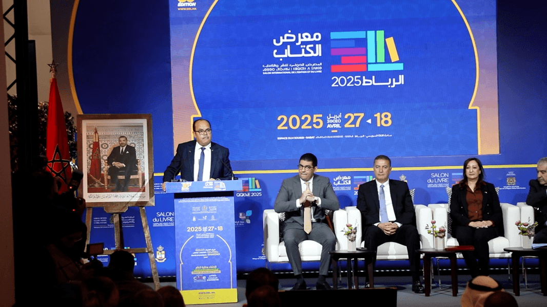 انشطة مجلس الجالية المغربية بالخارج في الدورة الـ30 للمعرض الدولي للنشر والكتاب