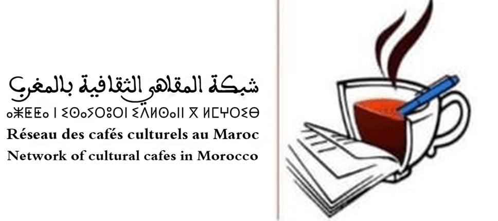 توقيع كتب في رحاب شبكة المقاهي الثبافية …