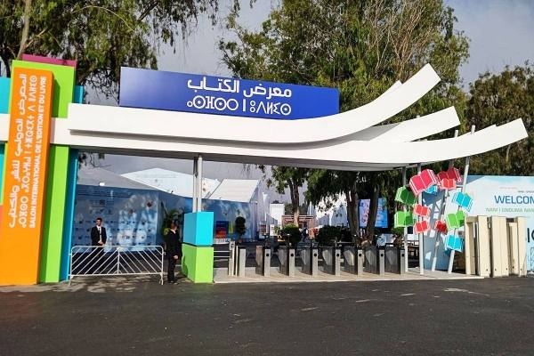 اختيار الشارقة ضيف شرف الدورة الـ 30 للمعرض الدولي للنشر والكتاب بالرباط يؤكد الروابط المتينة بين البلدين الشقيقين